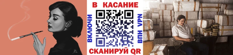 Купить закладку Динская COCAIN A-PVP Псилоцибиновые грибы АМФЕТАМИН Меф мяу мяу Гашиш