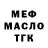 Метадон белоснежный Antonina Ptizina