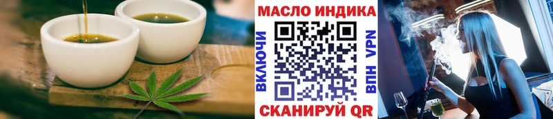 Еда ТГК марихуана  KRAKEN маркетплейс  Динская 
