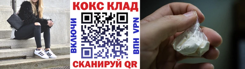 COCAIN Fish Scale  Динская 