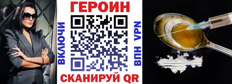 Героин белый  гидра как зайти  Динская  продажа наркотиков 