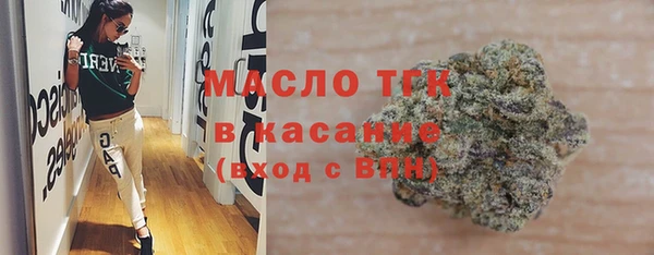 гашишное масло Беломорск