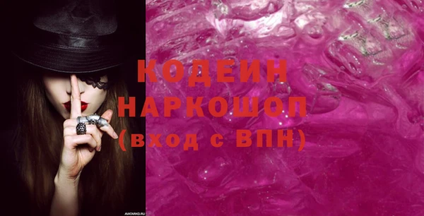 спайс Белокуриха