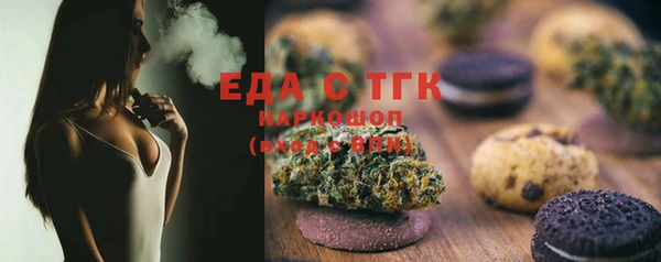 гашишное масло Беломорск