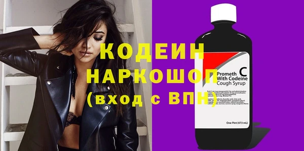 спайс Белокуриха