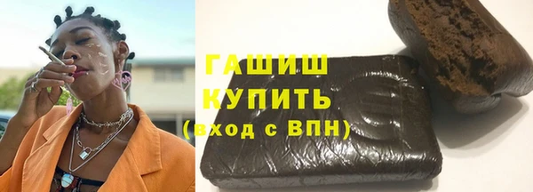 спайс Белокуриха