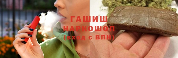 каннабис Белоозёрский
