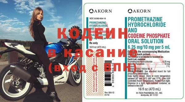 спайс Белокуриха