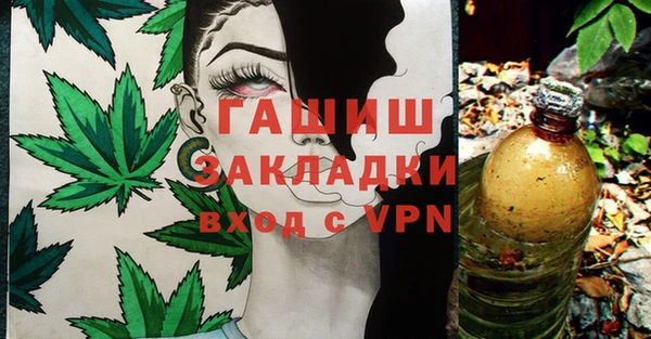 каннабис Белоозёрский