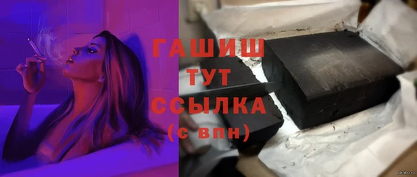 каннабис Белоозёрский