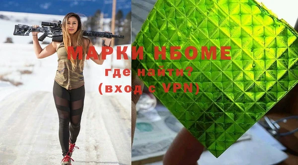 гашишное масло Беломорск