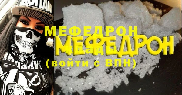 гашишное масло Беломорск