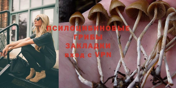 гашишное масло Беломорск