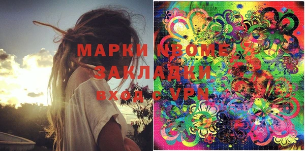 спайс Белокуриха