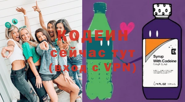 гашишное масло Беломорск