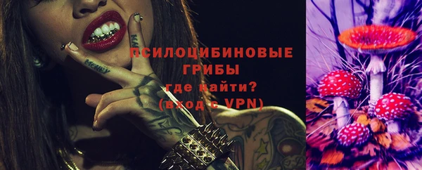 эйфоретик Балабаново