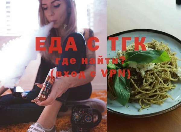 спайс Белокуриха