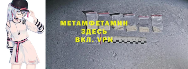 гашишное масло Беломорск