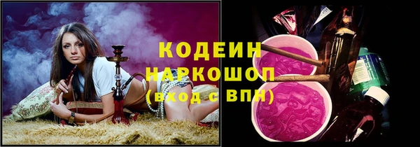 гашишное масло Беломорск