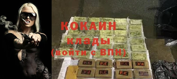 спайс Белокуриха