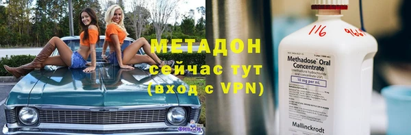гашишное масло Беломорск