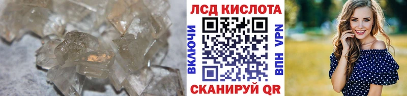 LSD-25 экстази ecstasy  Динская 