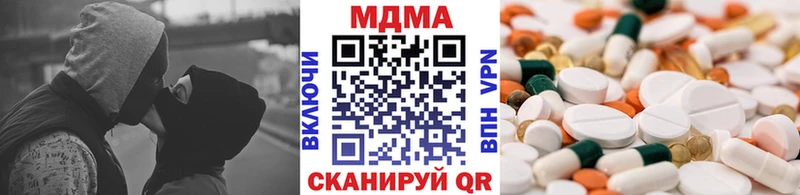 OMG ссылки  Динская  МДМА кристаллы 