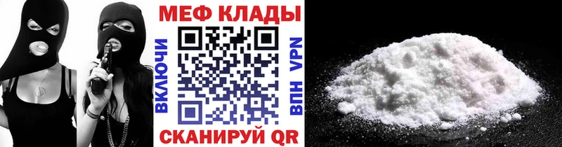 hydra зеркало  Динская  Меф мука 