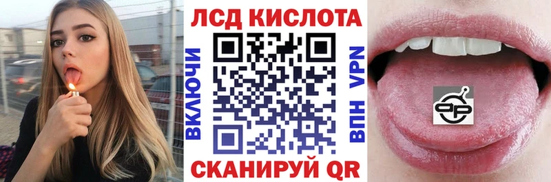 Марки 25I-NBOMe 1500мкг  блэк спрут   Динская 