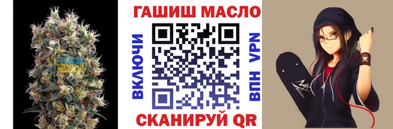 Дистиллят ТГК THC oil МЕГА онион Динская