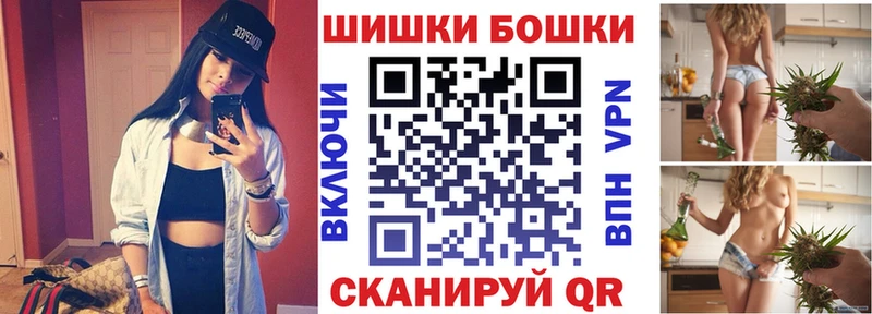 закладки  Динская  Каннабис Ganja 